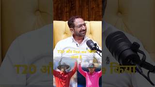 Swasthya Mishra Spoke To Cap Umpire Anil Regarding The Test Match And T20 Match And He Clarified It