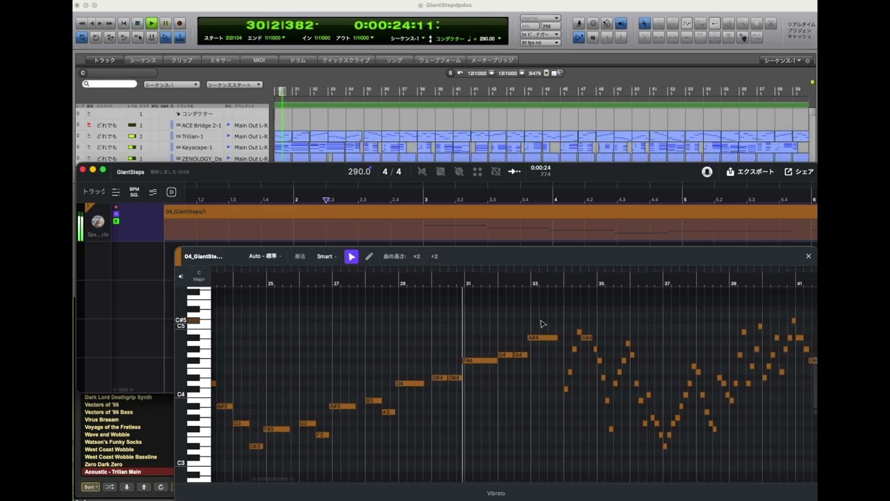 GiantSteps ACE STUDIO