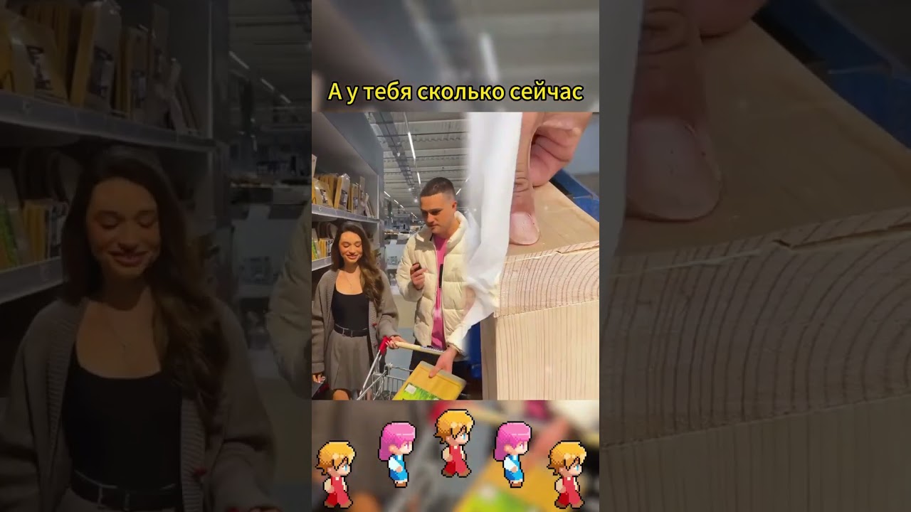 А у тебя сколько сейчас   