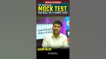 10 Special MOCK TEST For BSSC 10 +2 EXAM 2025 ?? #abhishek_ojha_maths #bssc #upsc