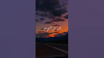 Assala Olt Mosh Hatsebni Lyrics اصاله قولت مش هتسيبني حالات واتس 