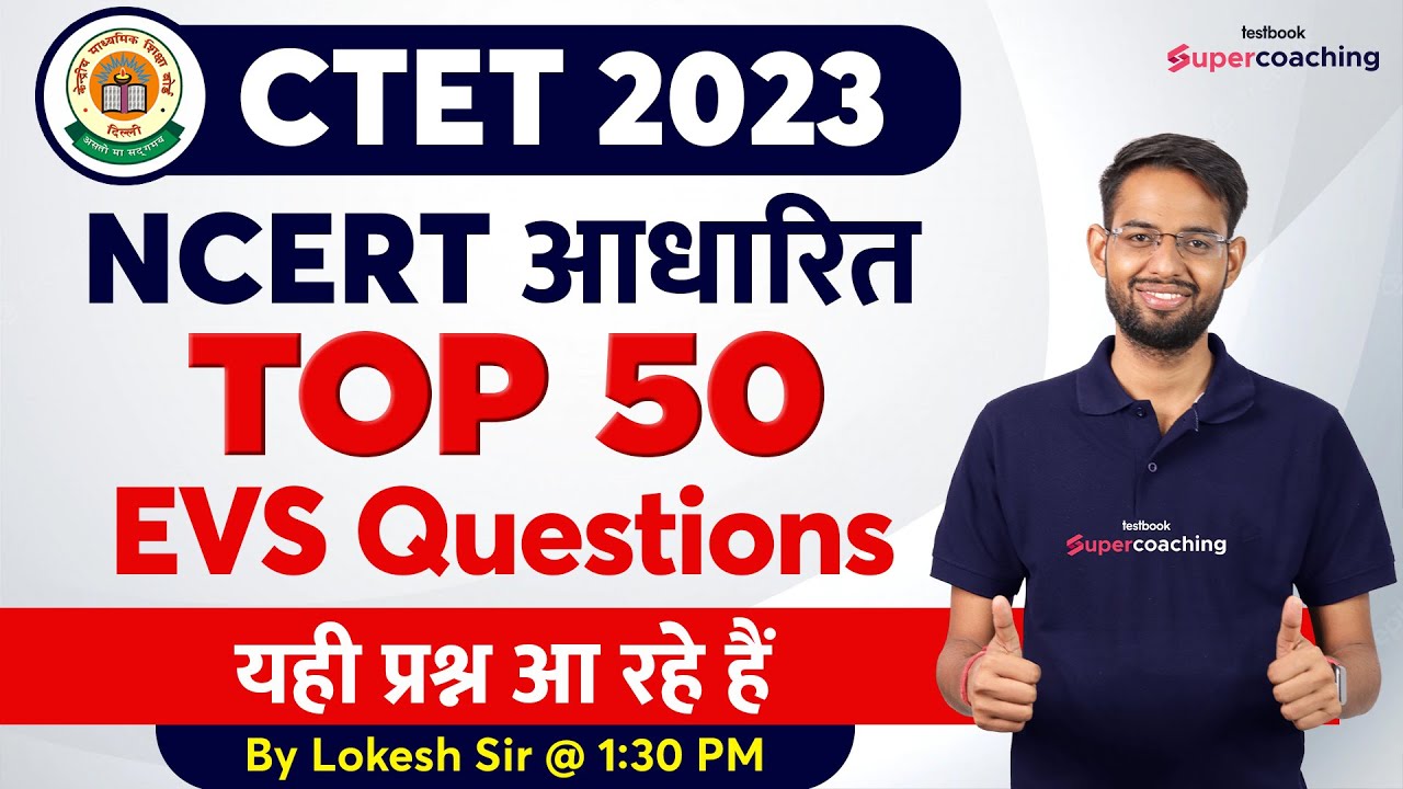 NCERT Based Top 50 EVS Questions for CTET 2023 Exam I EVS Most Expected ...