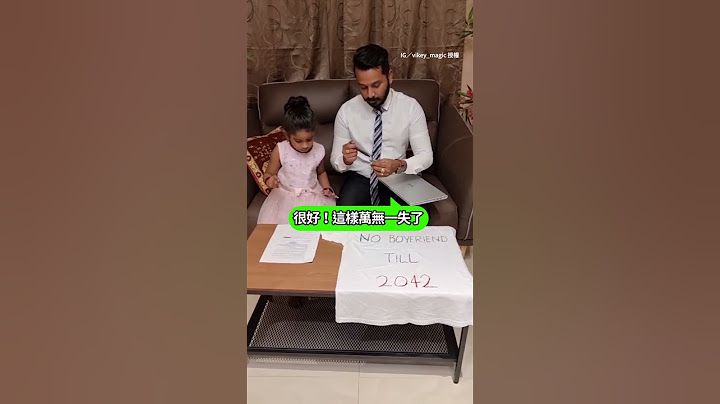 【爸爸們學起來】給女兒簽禁男友契約 #父女 #戀愛 #shorts @funny_videos