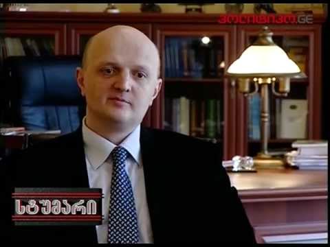 პოლიტიკოს სტუმრი - კოტე კუბლაშვილი