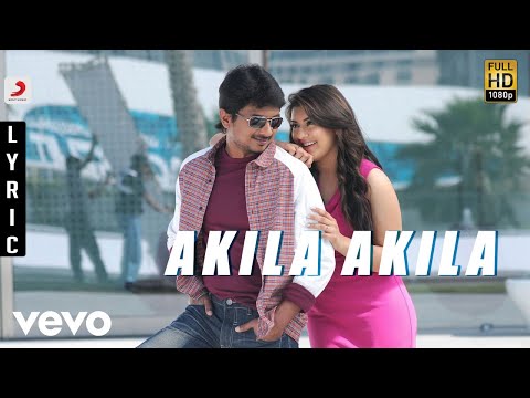 Oru Kal Oru Kannadi - Akila Akila Tamil Lyric | Harris Jayaraj | Udhayanidhi Stalin