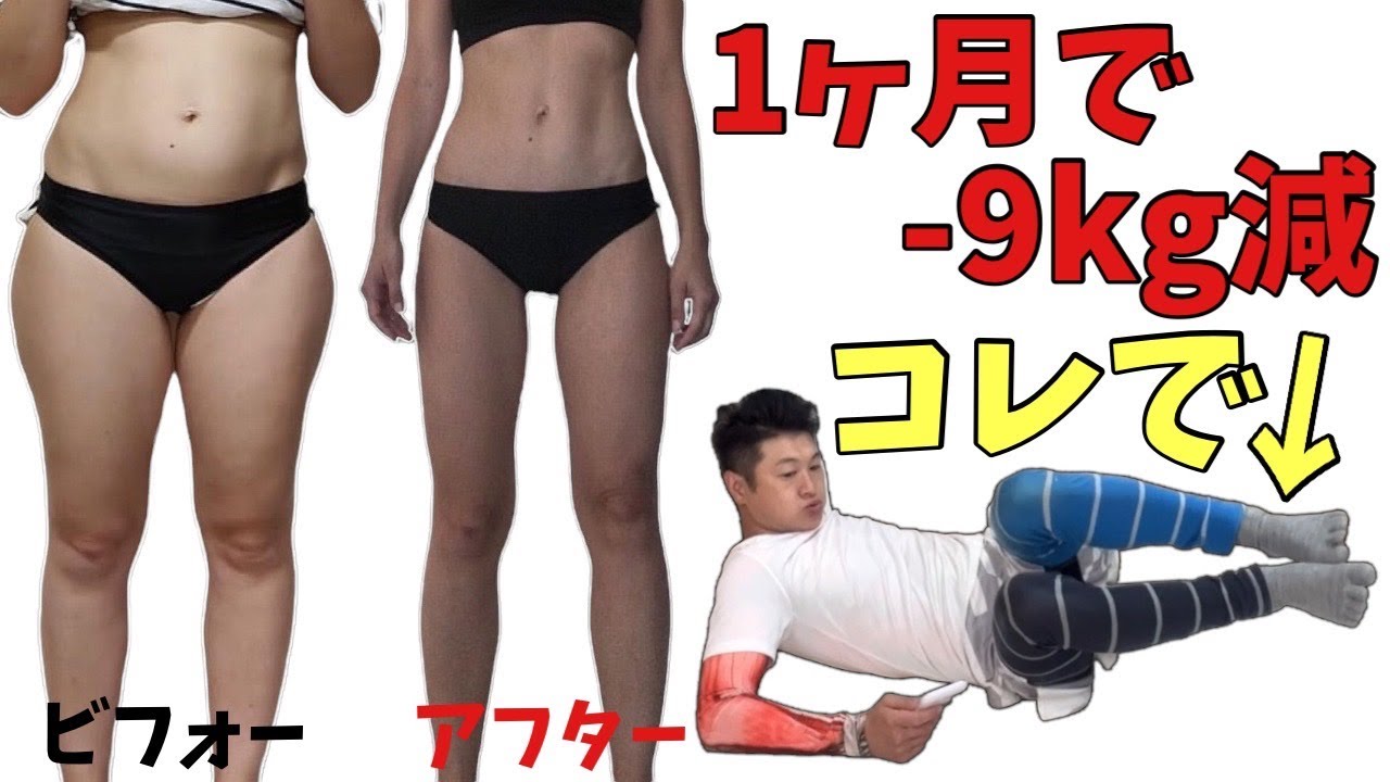 短期間で痩せる方法 今すぐ痩せたい人に 寝たまま足痩せダイエットする方法 Youtube