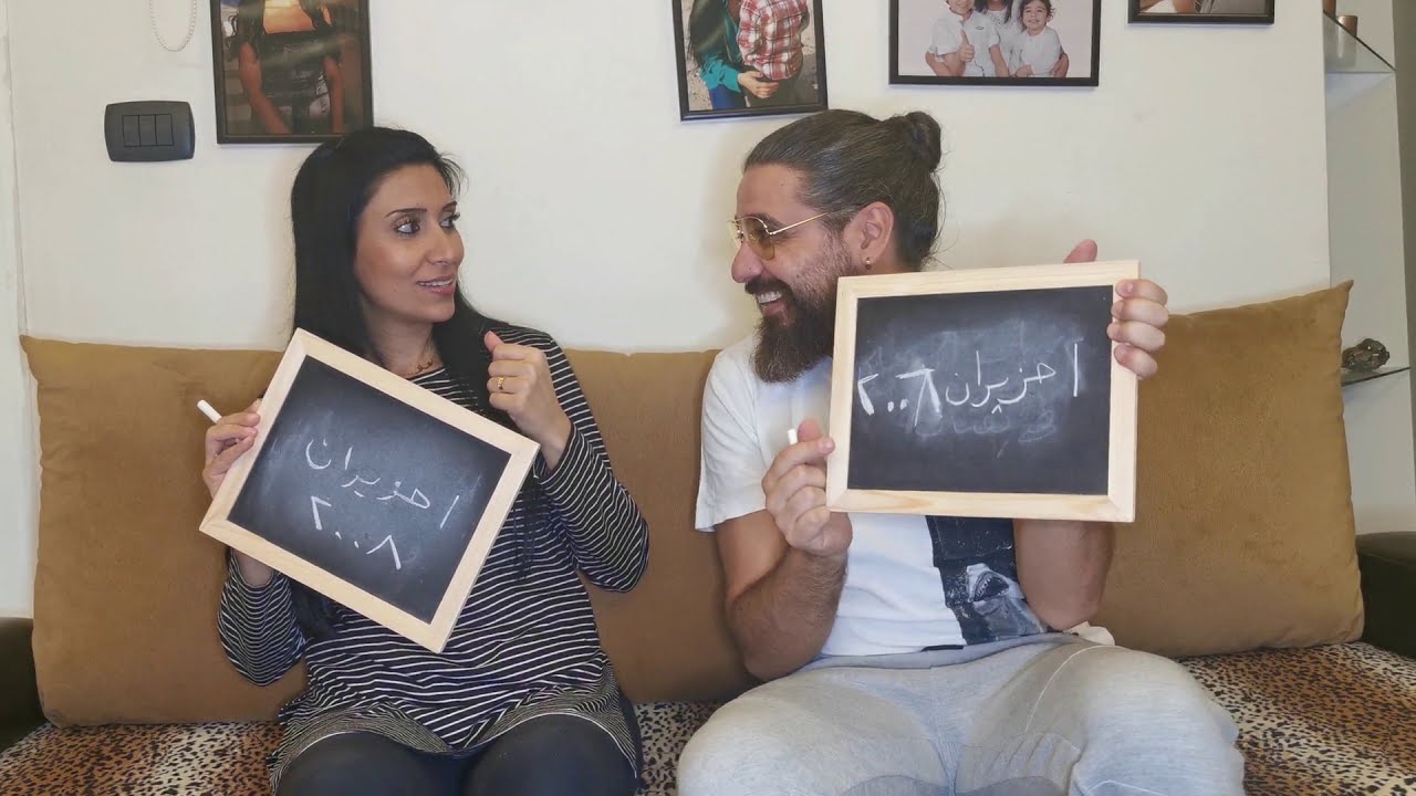 مين بيعرف التاني اكتر..آخر سؤال انصدمت OHMYJAD and Ola #boub