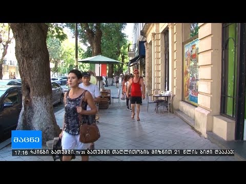 შინაგან საქმეთა სამინისტრო, ბავშვთა ნაადრევი ქორწინების წინააღმდეგ,