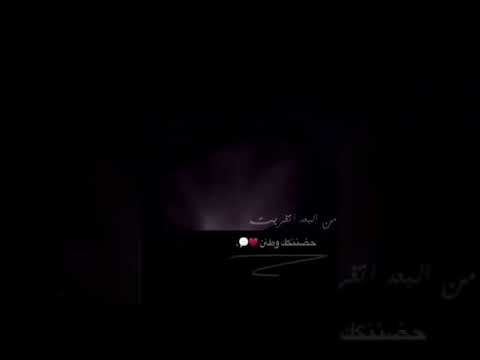حضنك وطن تصميمي