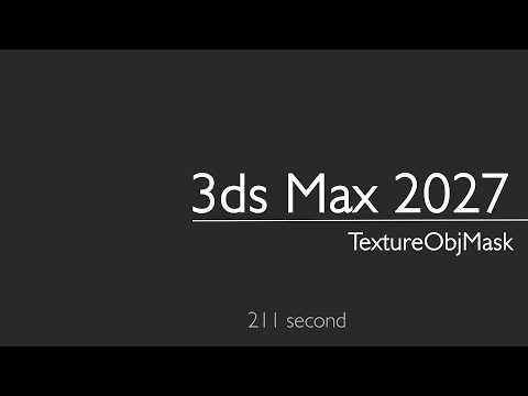 3ds Max 2027: TextureObjmask
