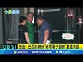 社會治安問題