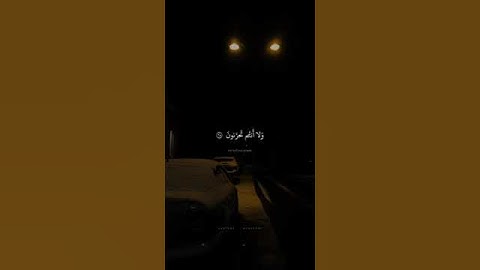 يا عِبادِ لا خَوفٌ عَلَيكُمُ اليَومَ وَلا أَنتُم تَحزَنونَ - محمد صديق المنشاوي - سورة الزخرف