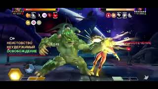 Mole-Man vs Node 40 Spider-Woman (Blurry)