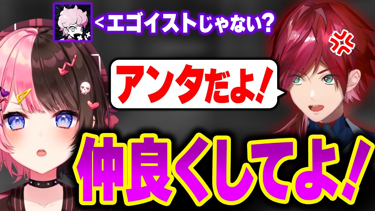 初コラボでローレンとシスコの喧嘩を止めるひなーのwwwww【ローレン・イロアス / 橘ひなの / ふらんしすこ / オーバーウォッチ2 / にじさんじ / ぶいすぽ / 切り抜き】