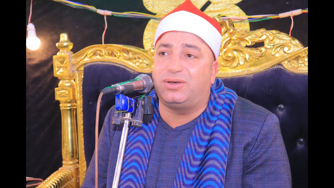 القارئ الشيخ _ طه النعمانى _ عزاء الحاج عصر محمد حامد _ الابحر م نبروه _ 11/11/2024 العصر