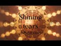 Shining tears(小春六花Cover)/保志総一朗