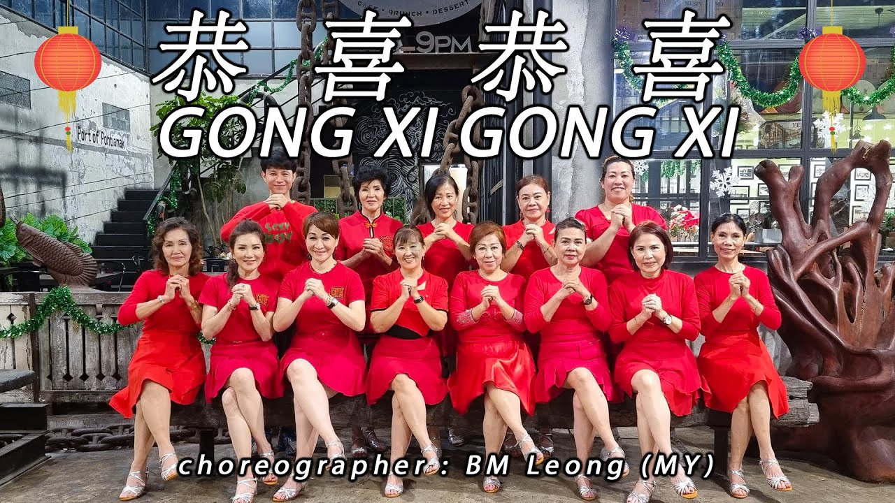 GONG XI GONG XI 恭喜恭喜 - Gean Lim 林必媜 Lin Bi Zheng | LINE DANCE | MINNIE | BM Leong