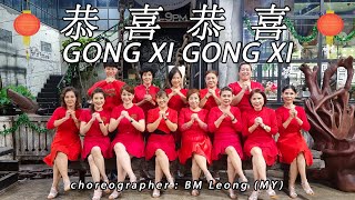 GONG XI GONG XI 恭喜恭喜 - Gean Lim 林必媜 Lin Bi Zheng LINE DANCE MINNIE BM Leong