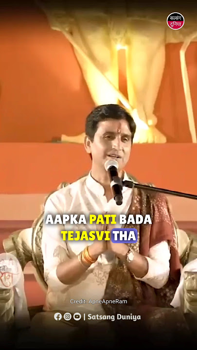 शत्रु भी हो तो रावण जैसा । Dr. Kumar Vishwas | Apne Apne Ram #shorts