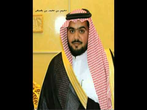 للشاعر ناشربن فهاد البقمي في زواج دحيم بن محمد بن بصيص