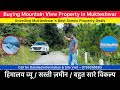 Building your Dream Mukteshwar Himalayan View Home? We Have Unseen Mukteshwar Land At Cheap Price.