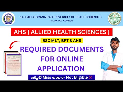 knruhs allied health sciences notification 2025 | knruhs paramedical ...