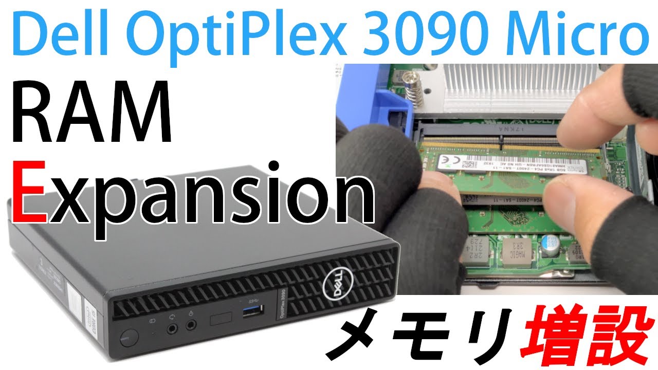 How to upgrade RAM on a Dell OptiPlex 3090 Micro. - YouTube