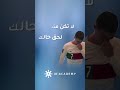 عشان مايصير فيك مثل رونالدو و نيمار لحق حالك بـــــســــــرررعـــة واحجز الفصل الثاني مع جواكاديمي عشان مايصير فيك مثل رونالدو و نيمار لحق حالك بـــــســــــرررعـــة واحجز الفصل الثاني مع جواكاديمي