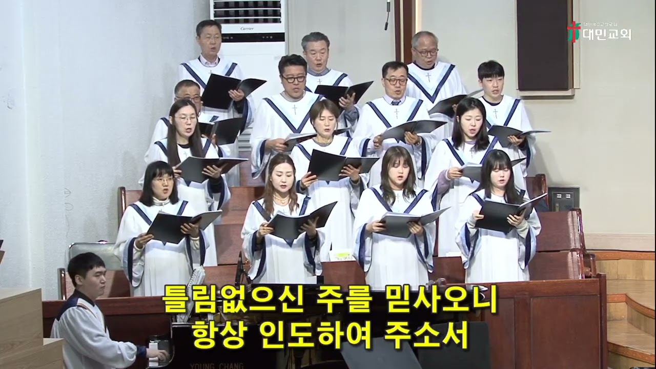 2026-03-01  뜻 이루소서