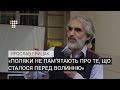 Поляки не пам'ятають про те, що сталося перед Волинню — Грицак