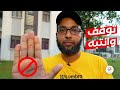 إنتبه قبل أن تأتى للعمل في ماليزيا
