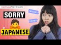 How to Say Sorry in Japanese | 3 Common Japanese Apologies