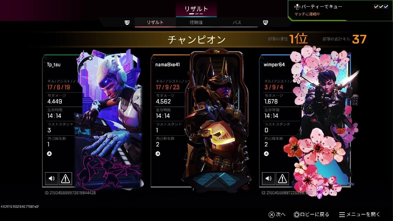 秋ページ② Apex Legends_20260719220120 - YouTube