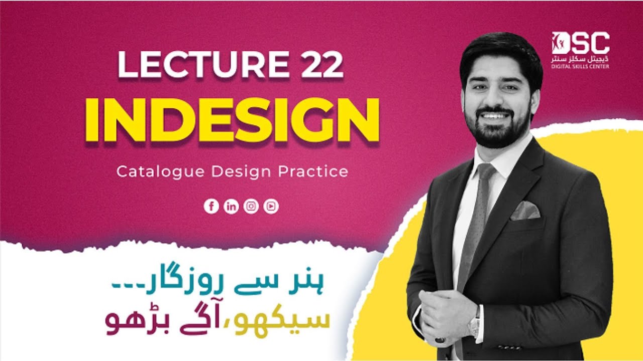 Adobe InDesign Advance Course | Lecture 22 | DSC APC - YouTube