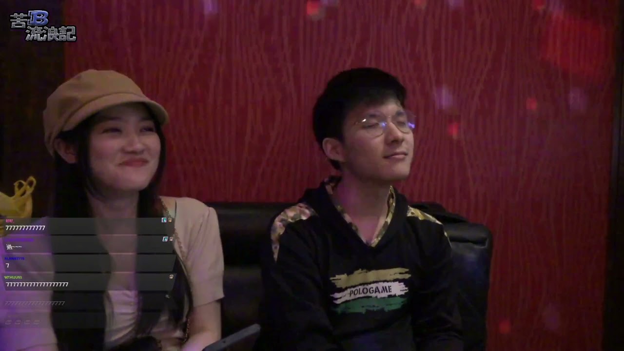 RB世誠 放生 cover 苦逼流浪記 feat. 凱琪、A+