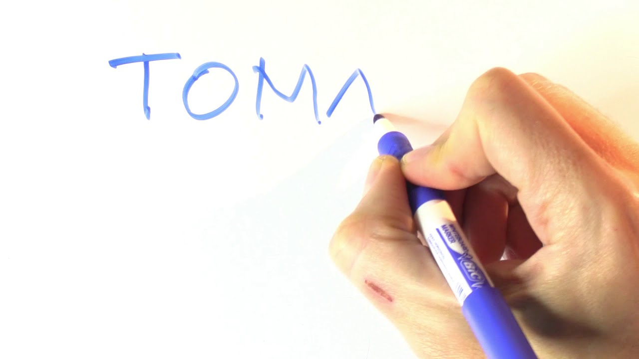 cómo se escribe tomate en inglés YouTube