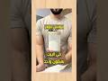 طريقة البروتين باودر في البيت