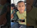 yah bete #comedy 🤣🤣#funny 😂😂#10millionviews #viralvideo #shorts