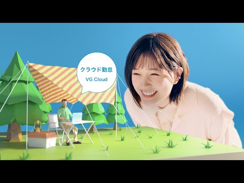 本田翼、ミニチュアの世界に入り込む！？「アマノ」新CM＆メイキング