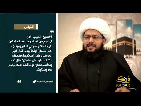 جواب طريف من مؤمن الطاق في سبب عدم محاربة أمير المؤمنين لأبي بكر