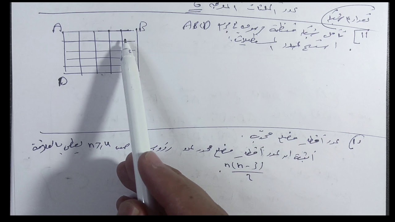 13) التحليل التوافقي : تمرينات وحدة رقم10و11+ نشاط2(بكالوريا ).