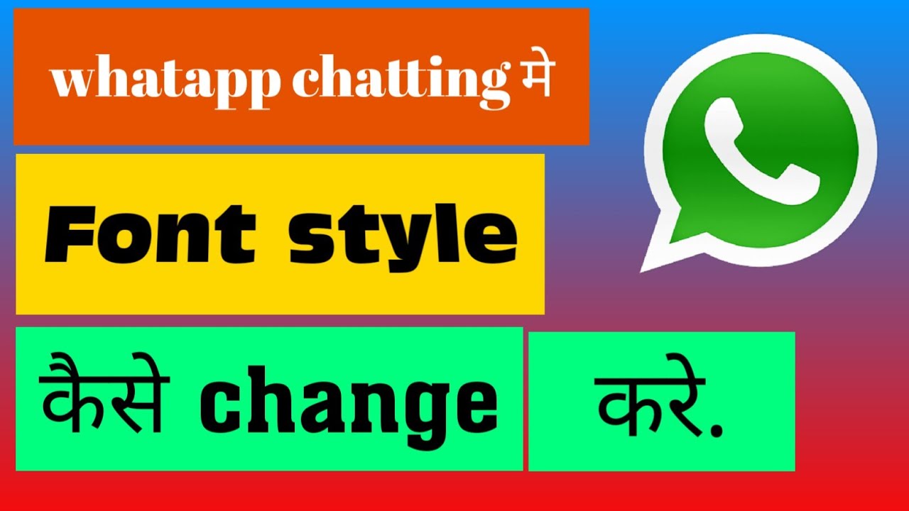 How to change font style | chatting karte samay font style change karke chatting kare������ - YouTube