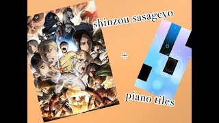 Attack On Titan season 2 op - Piano Tiles  - Shinzou Sasageyo screenshot 5