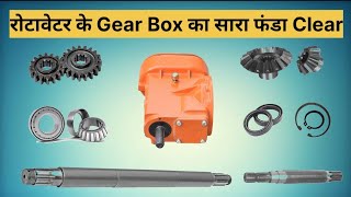 Rotavator Gear Box Assembly | Gear Box Kon Sa Lena Chahiye | Heavy और Light में क्या फर्क है | screenshot 5