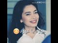 عهود يا عهود يا ام عيون السود حالات واتس اب 2019