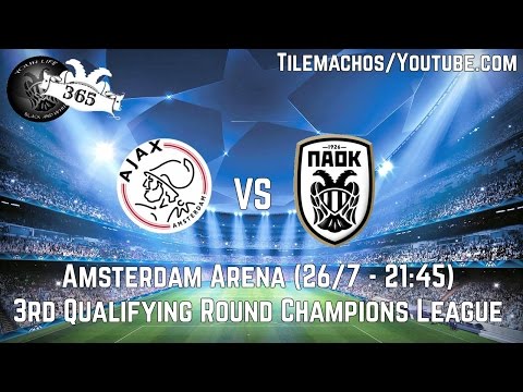 PAOK - Ajax