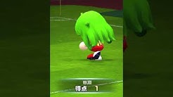 パワサカgoal集 Youtube