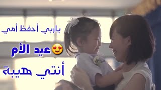 علي صابر وجعفر الغزال - أنتي هيبة❣مناسبة عيد الأم 2021