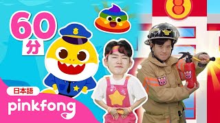 2025年のベスト★子ども向け歌とアニメ