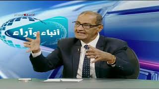 أنباء وأراء .. 30 يونيو أعادت مصر إلى مكانها الطبيعي  .. عربيا ودولياً 30-6-2023